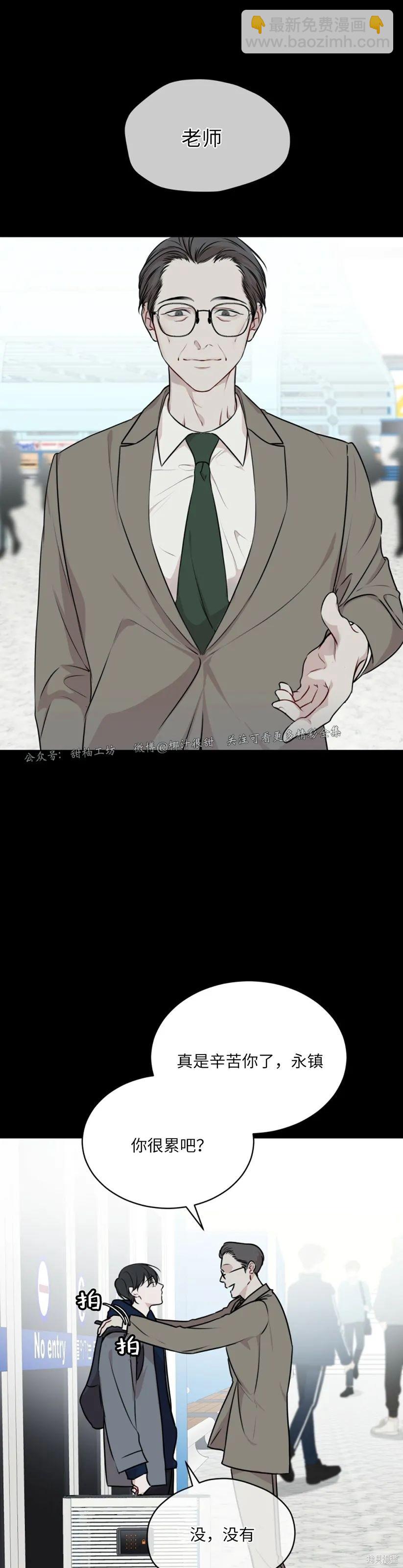 第33话13