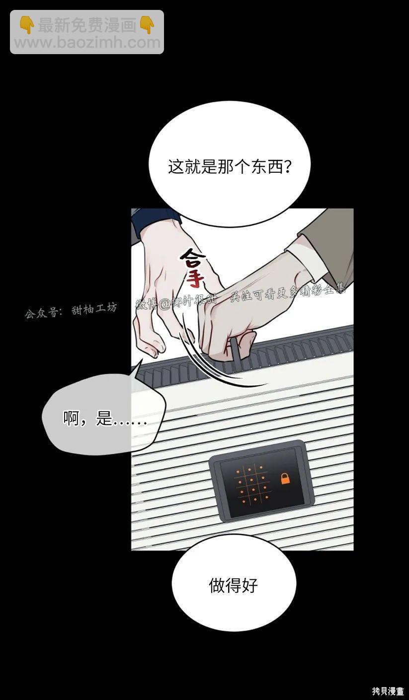 第33话15
