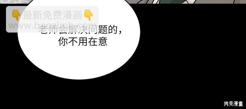 第33话17