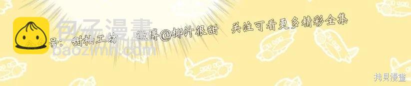 第33话2