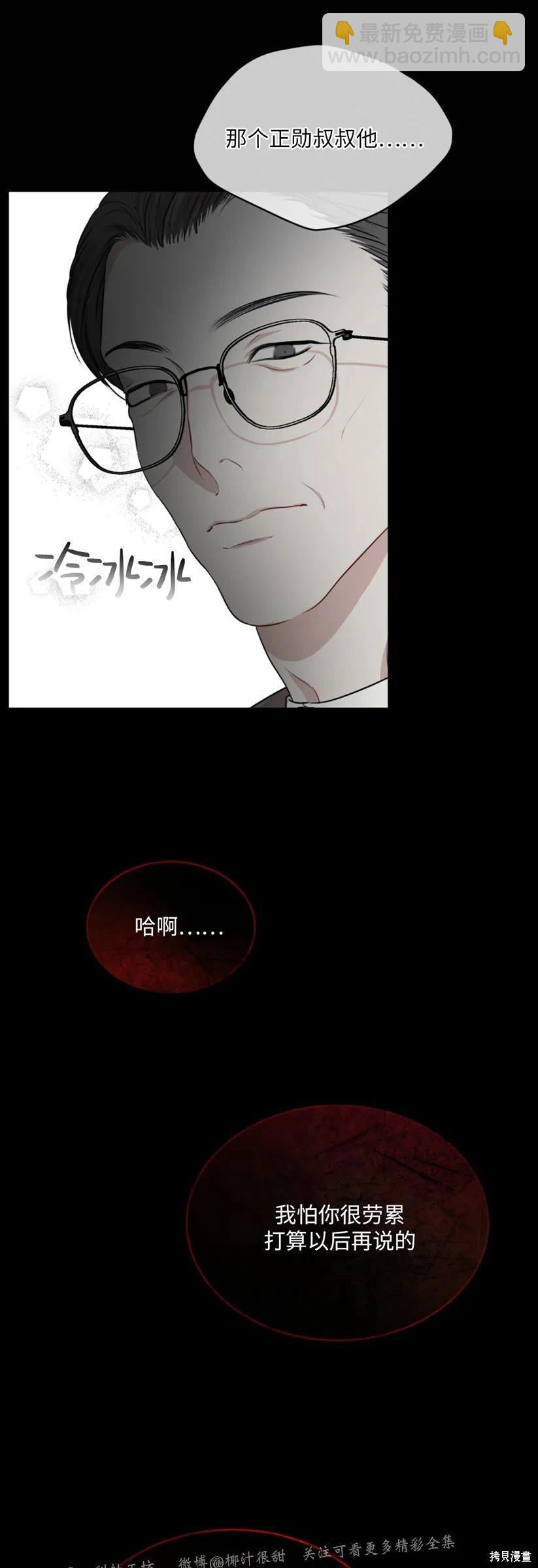 第33话20