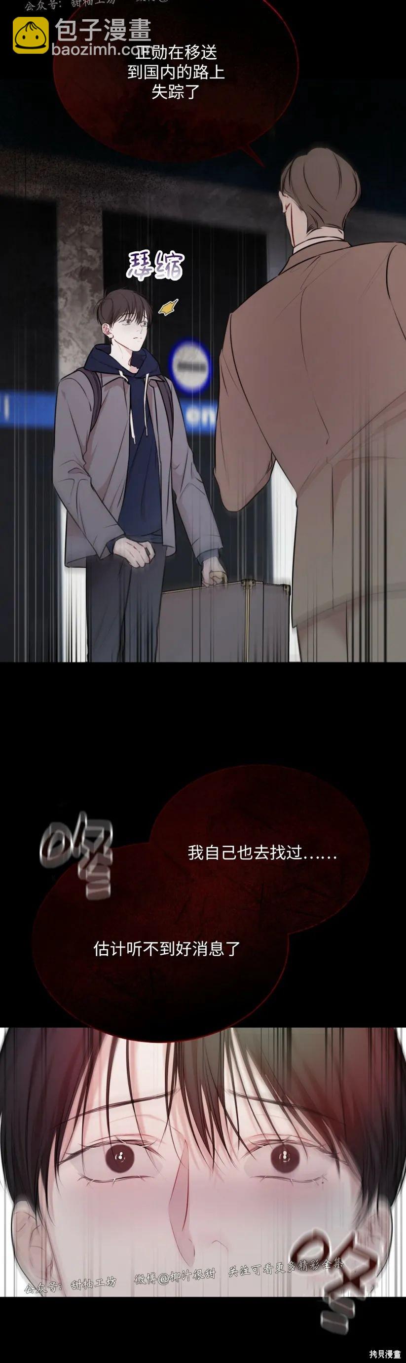 第33话21