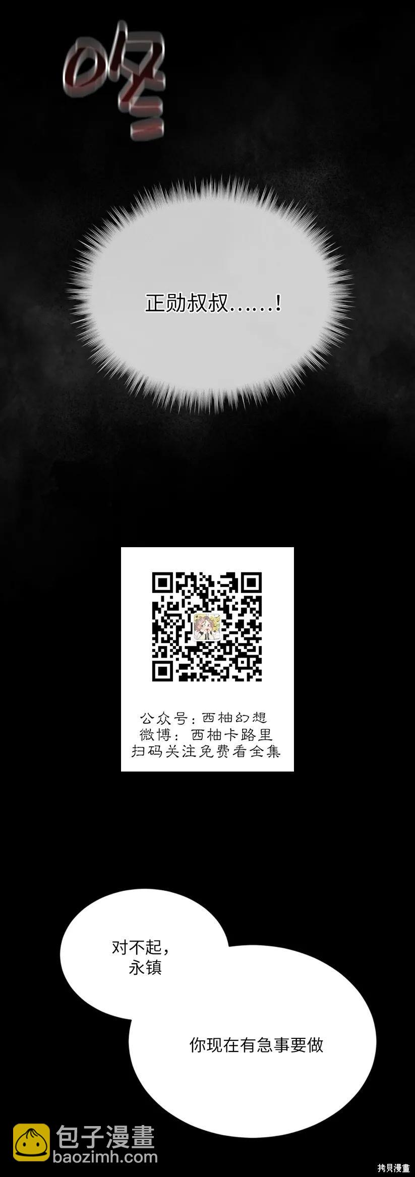 第33话22