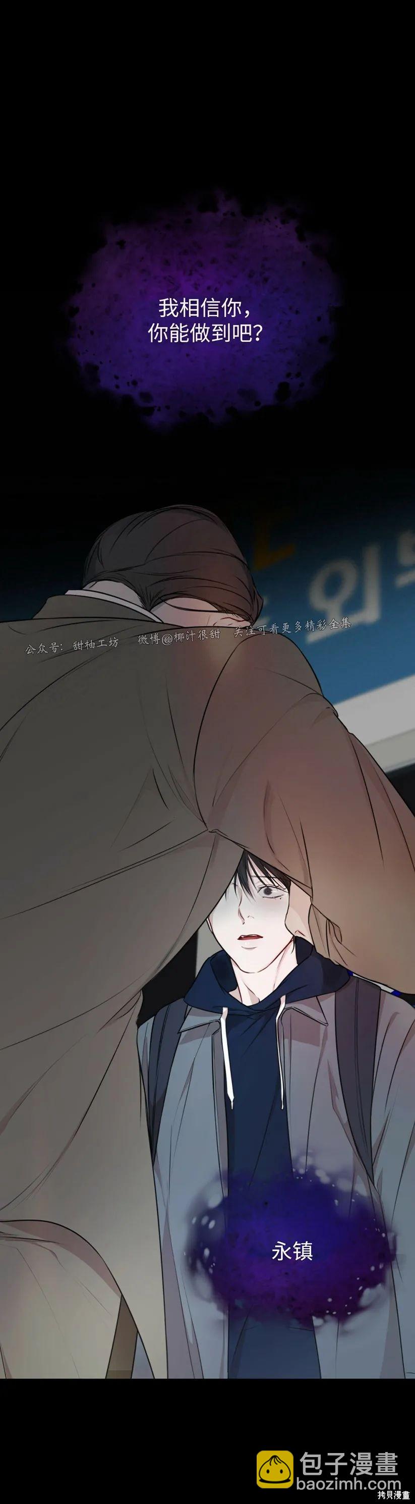 第33话26