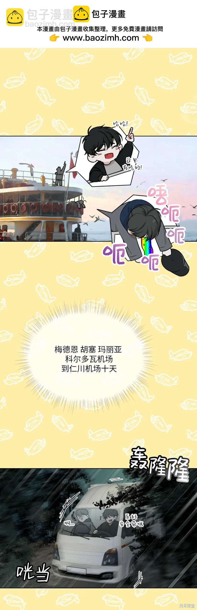第33话3