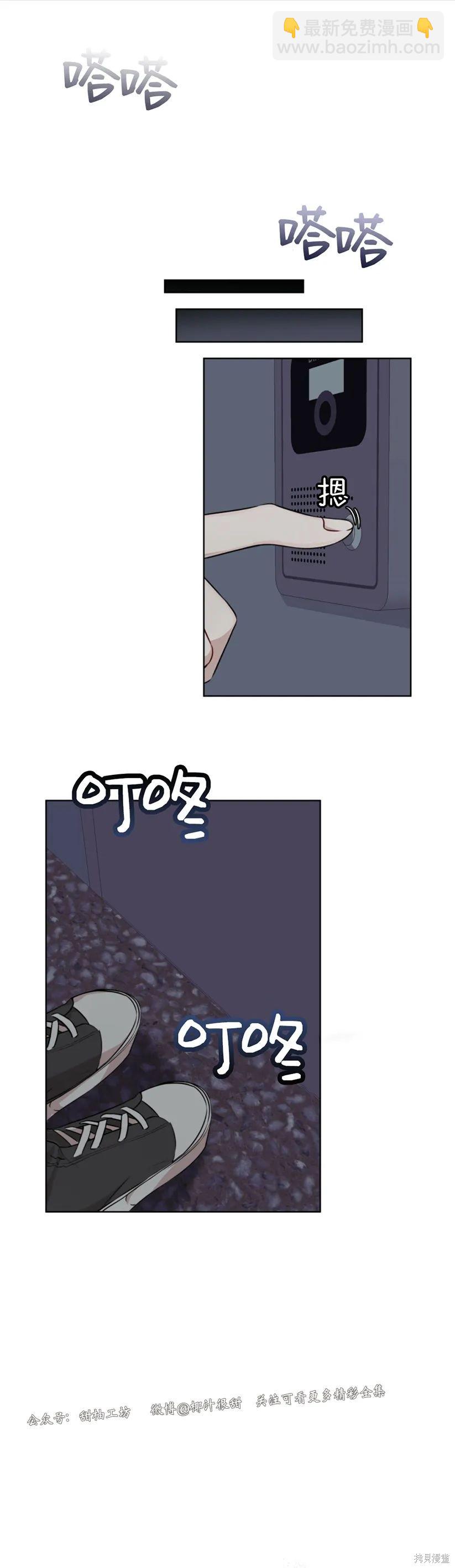 第33话30