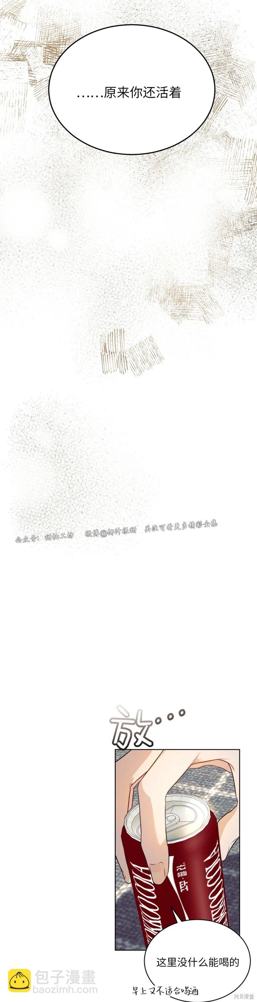 第33话34