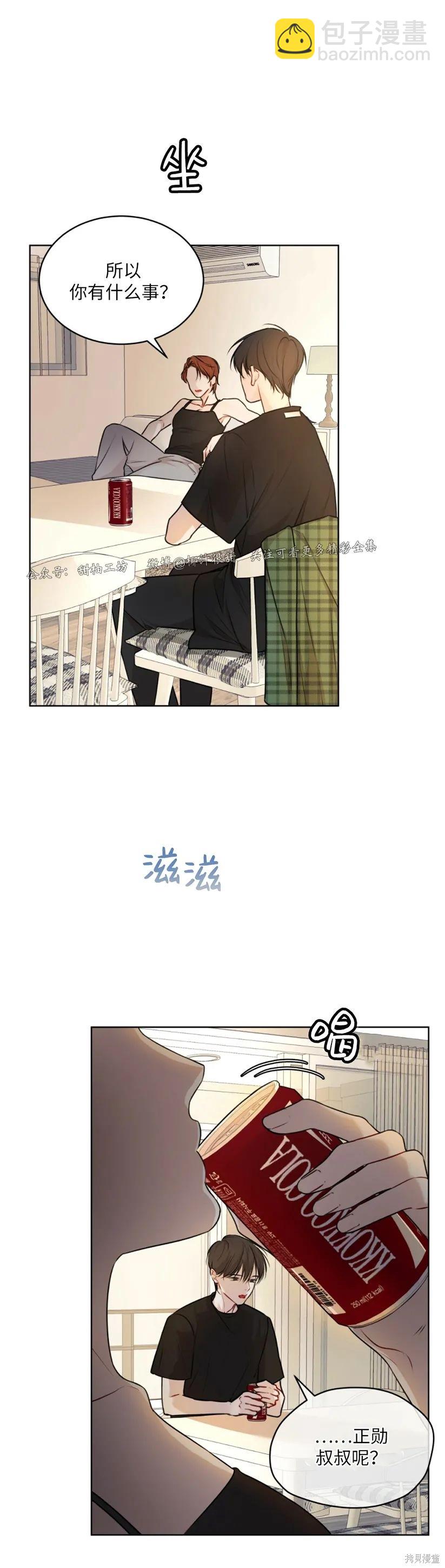 第33话36
