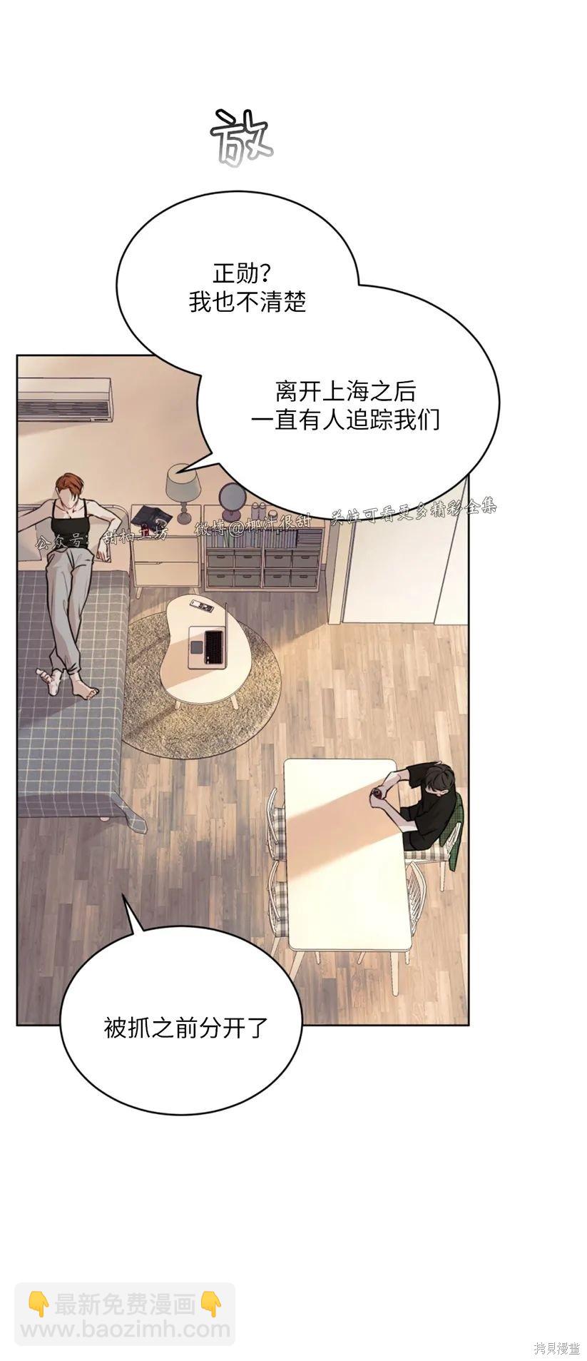 第33话37