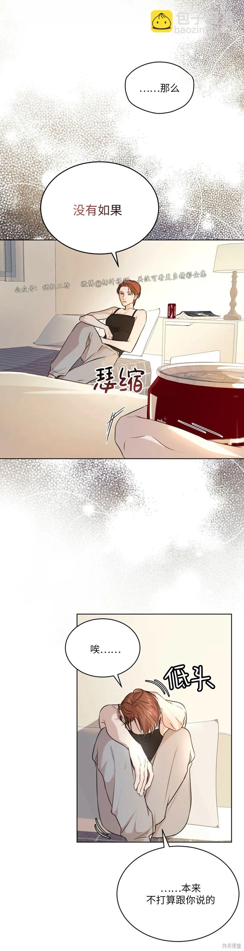 第33话39
