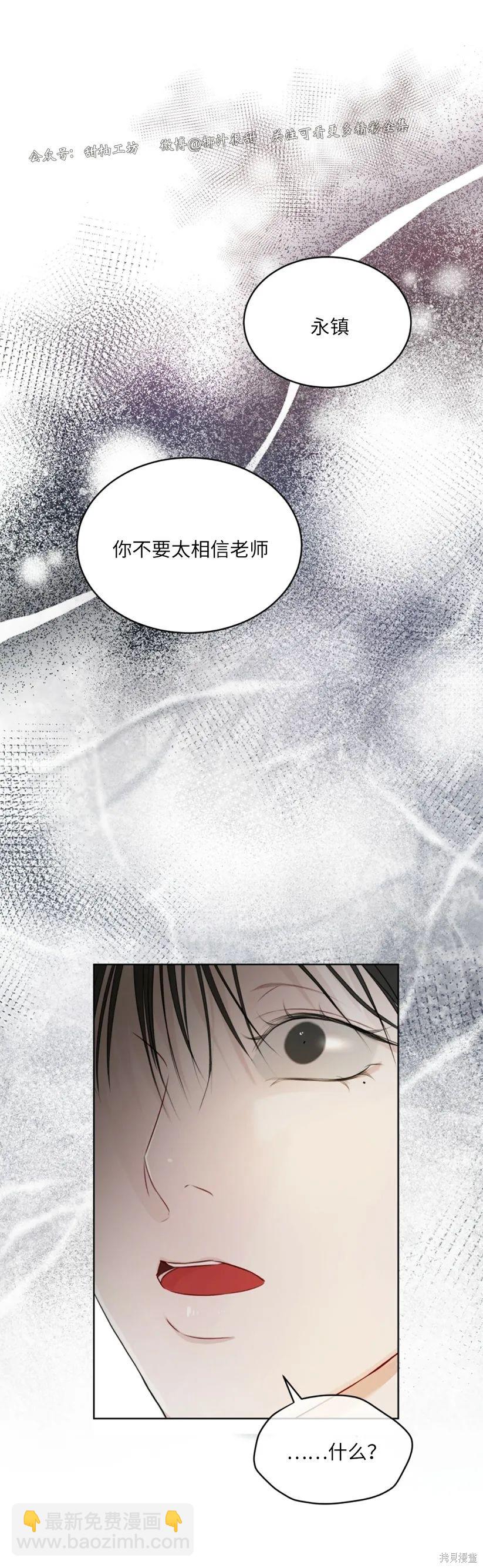 第33话41