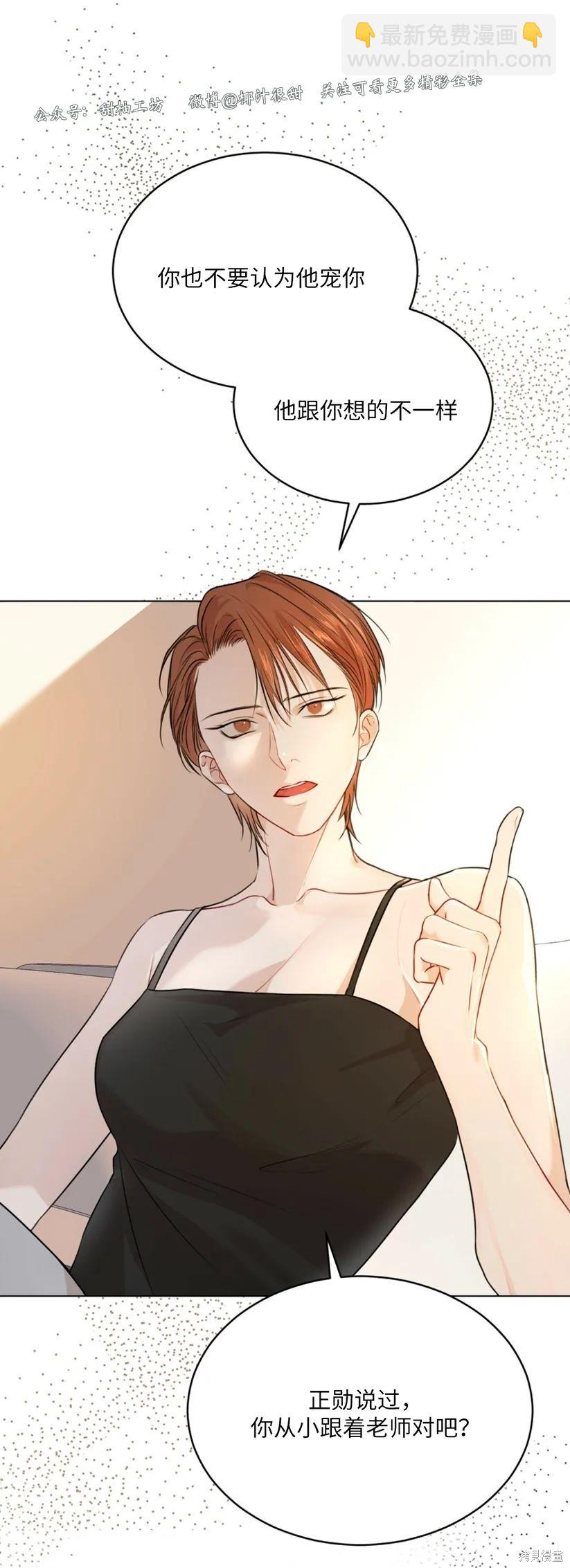 第33话42