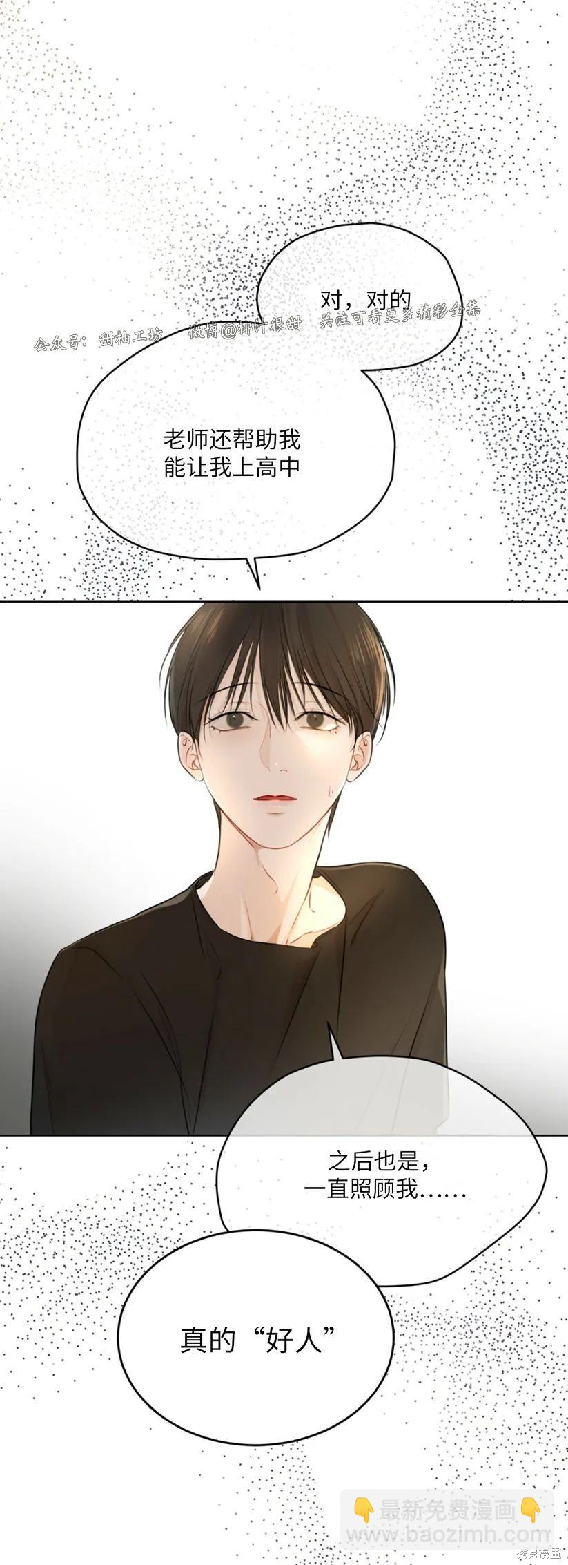 第33话43