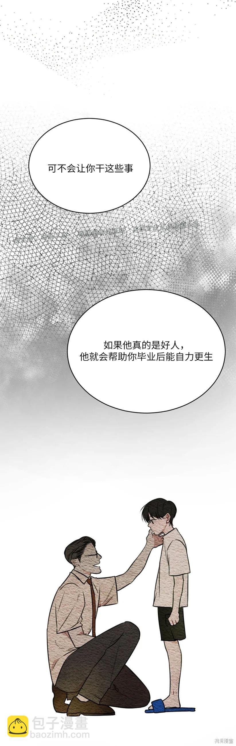 第33话44
