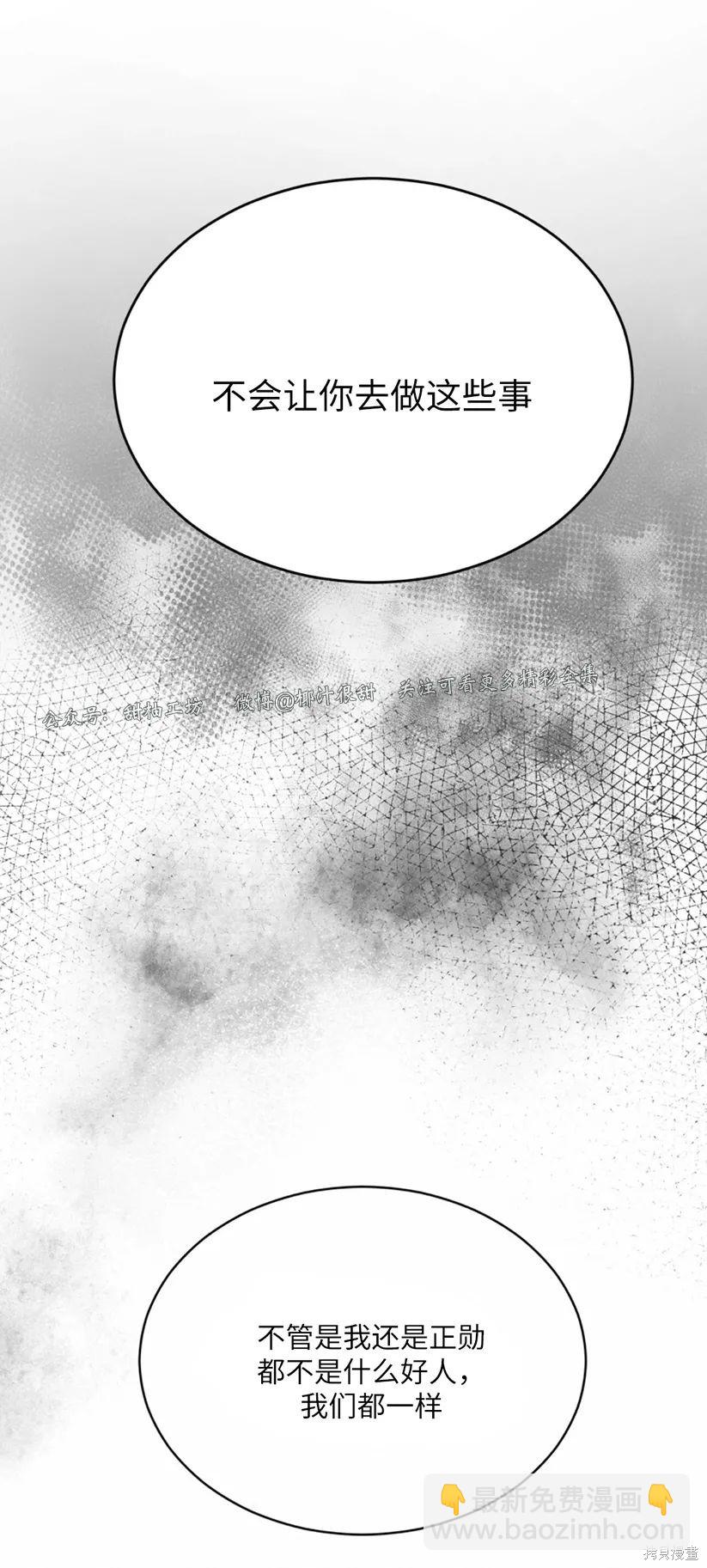 第33话45