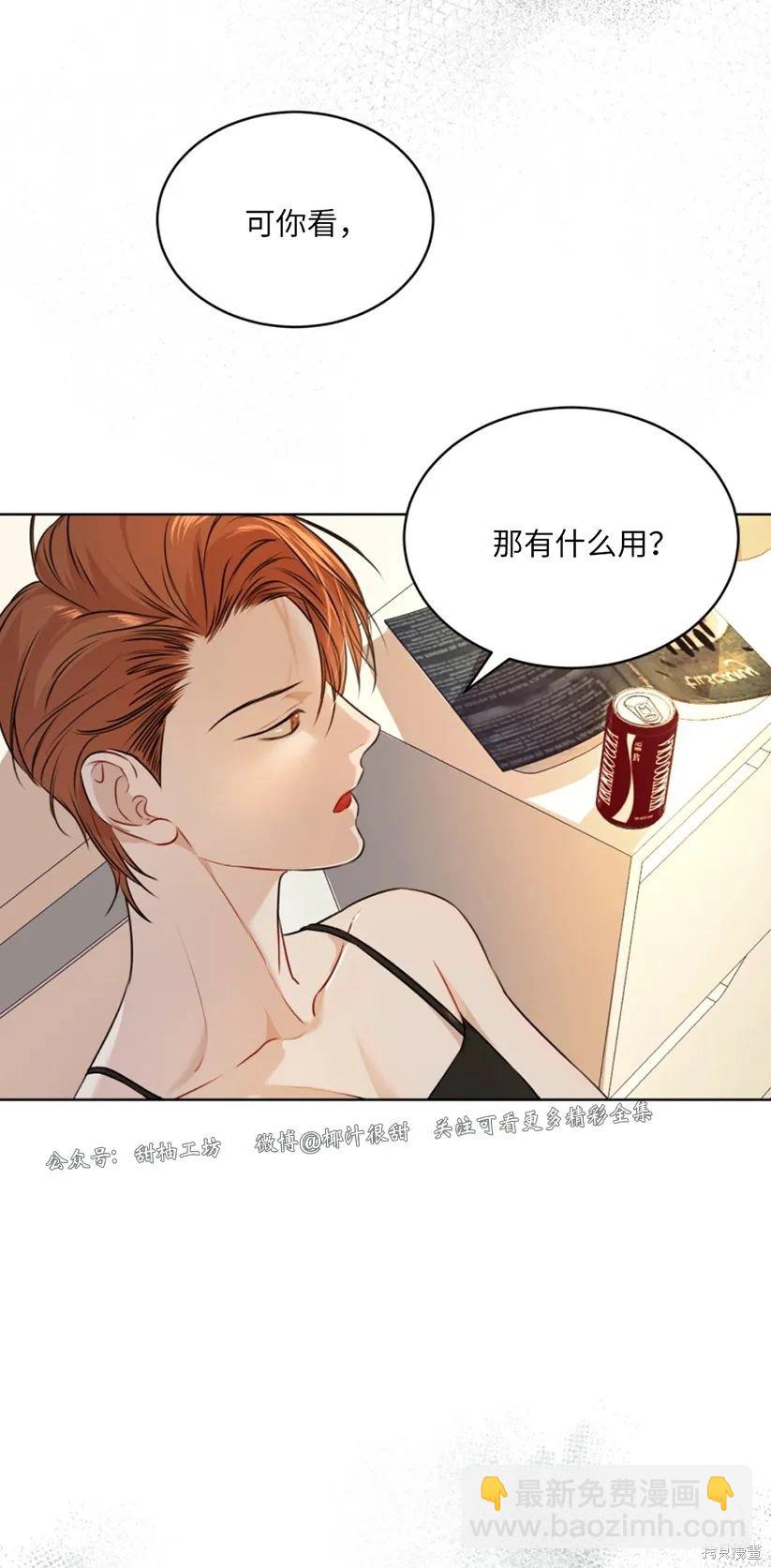 第33话47
