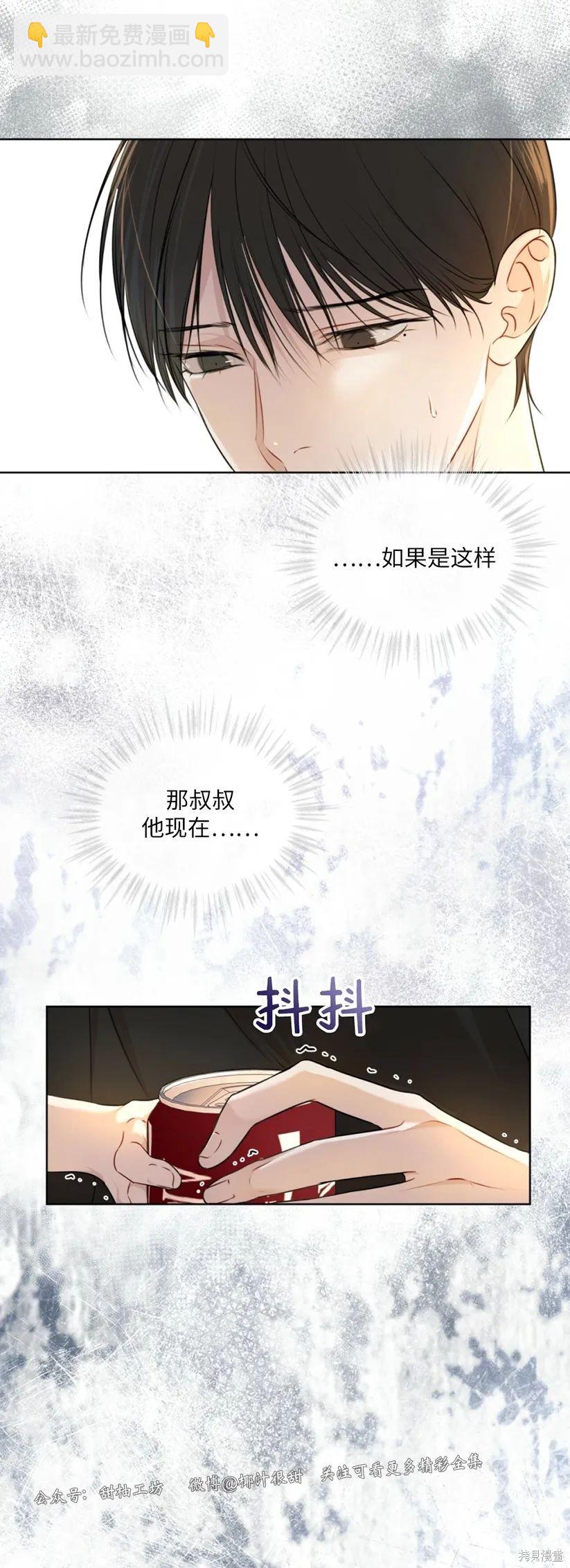 第33话48