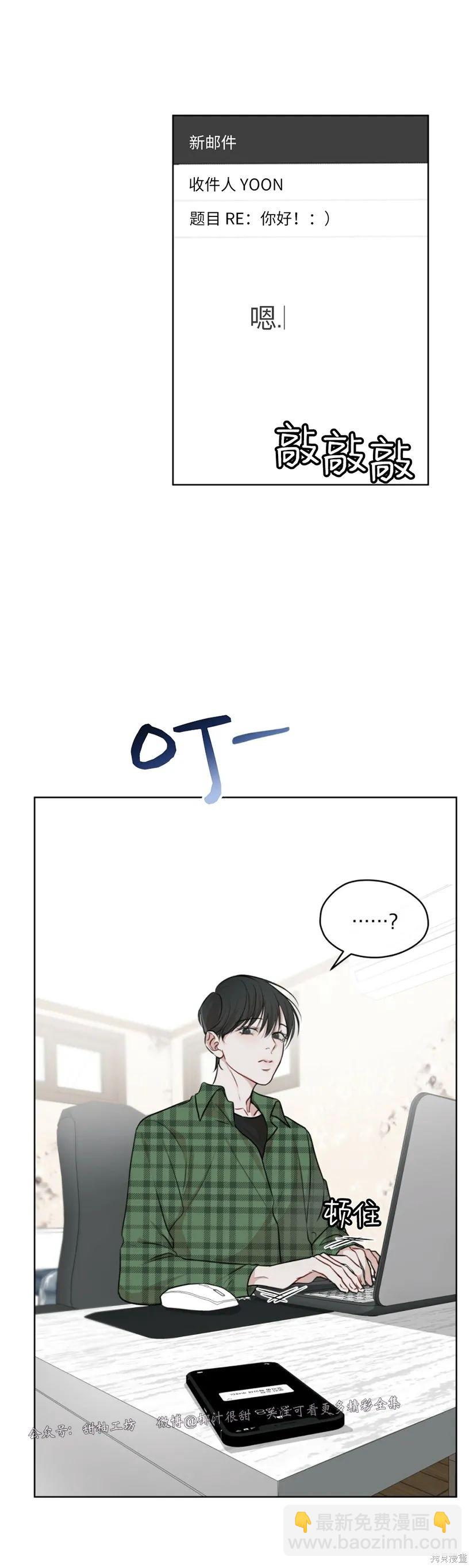 第33话5