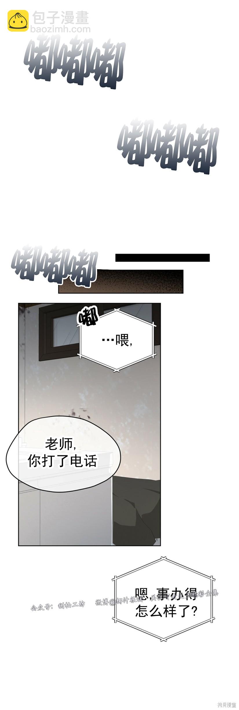 第34话13