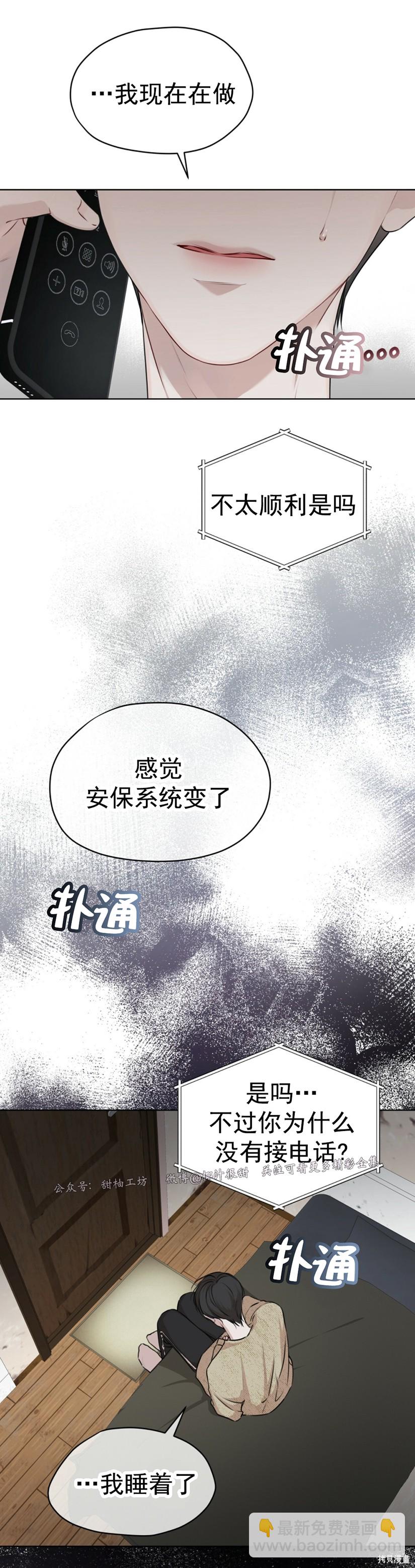 第34话14