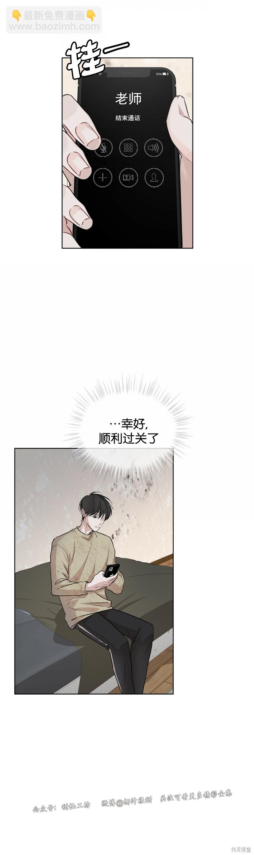 第34话19