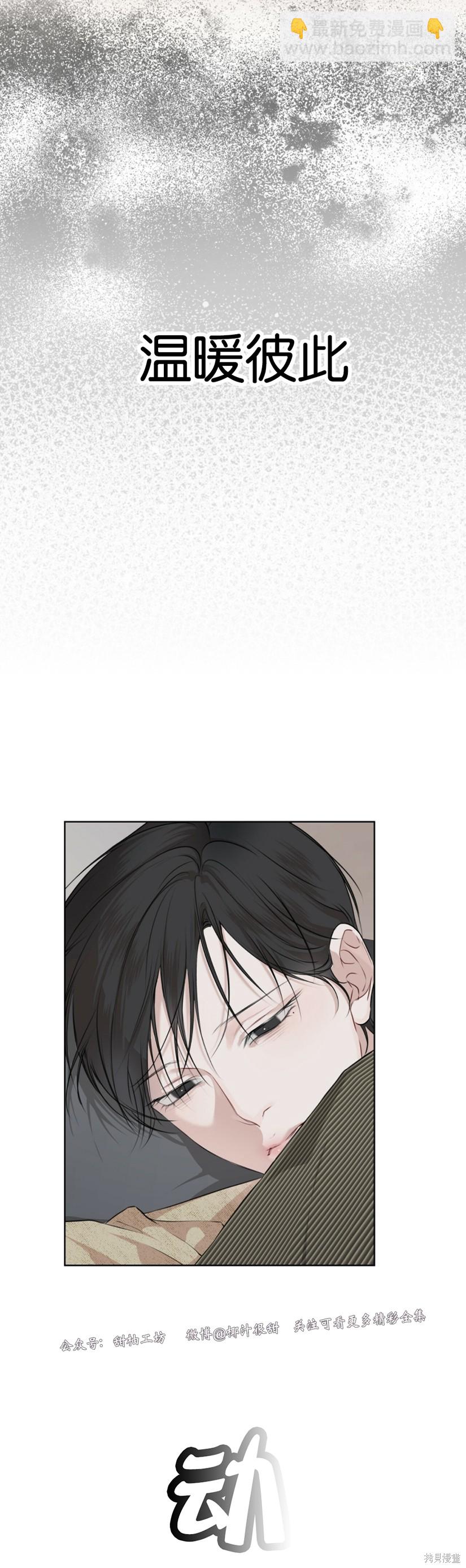 第34话24