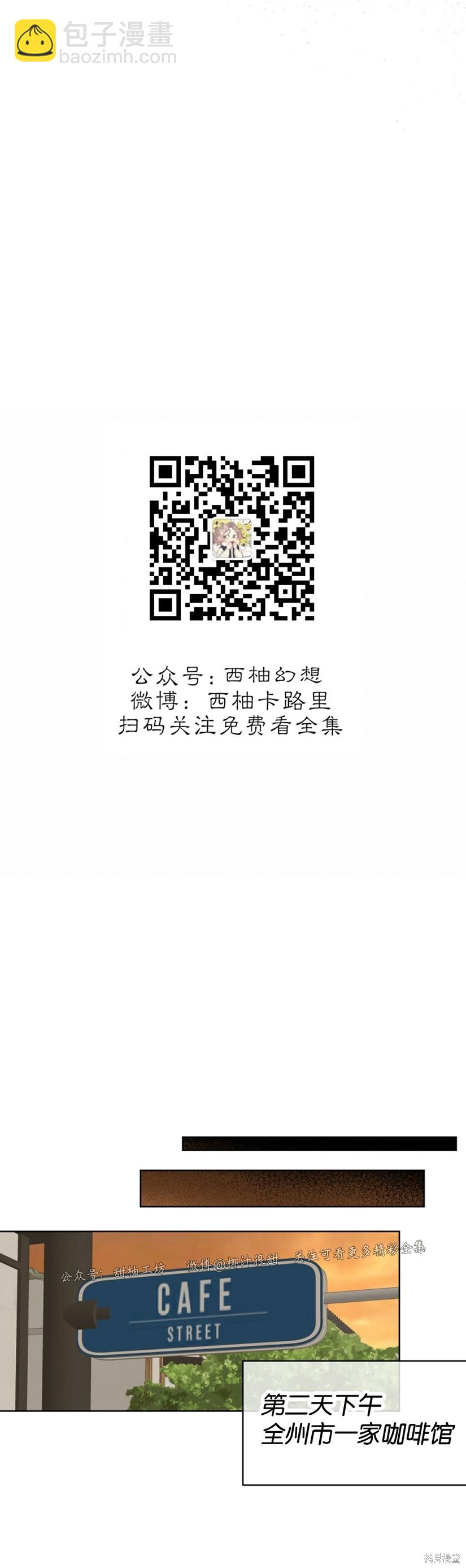 第34话26
