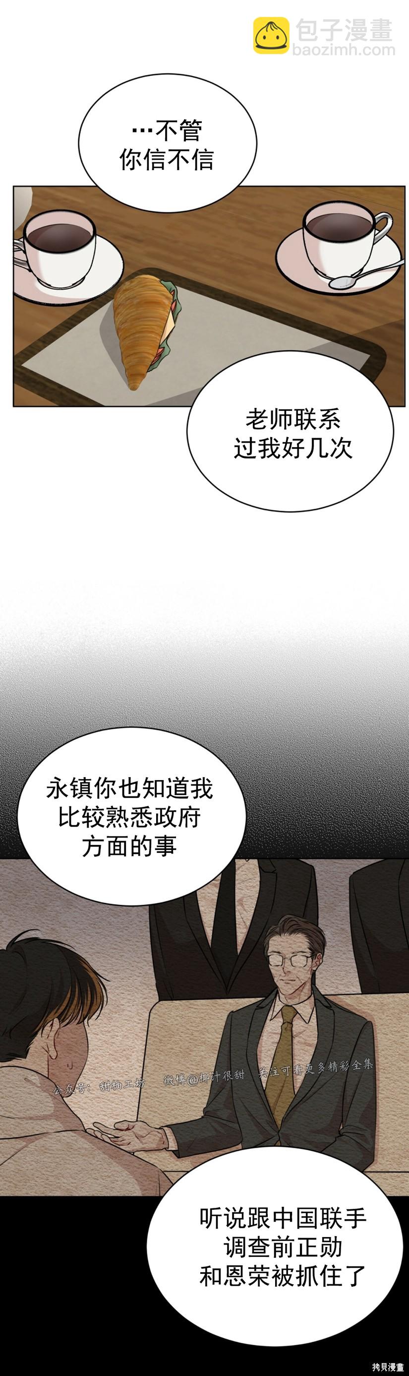 第34话27
