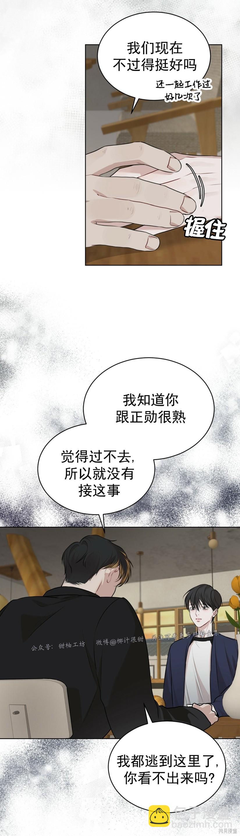 第34话32