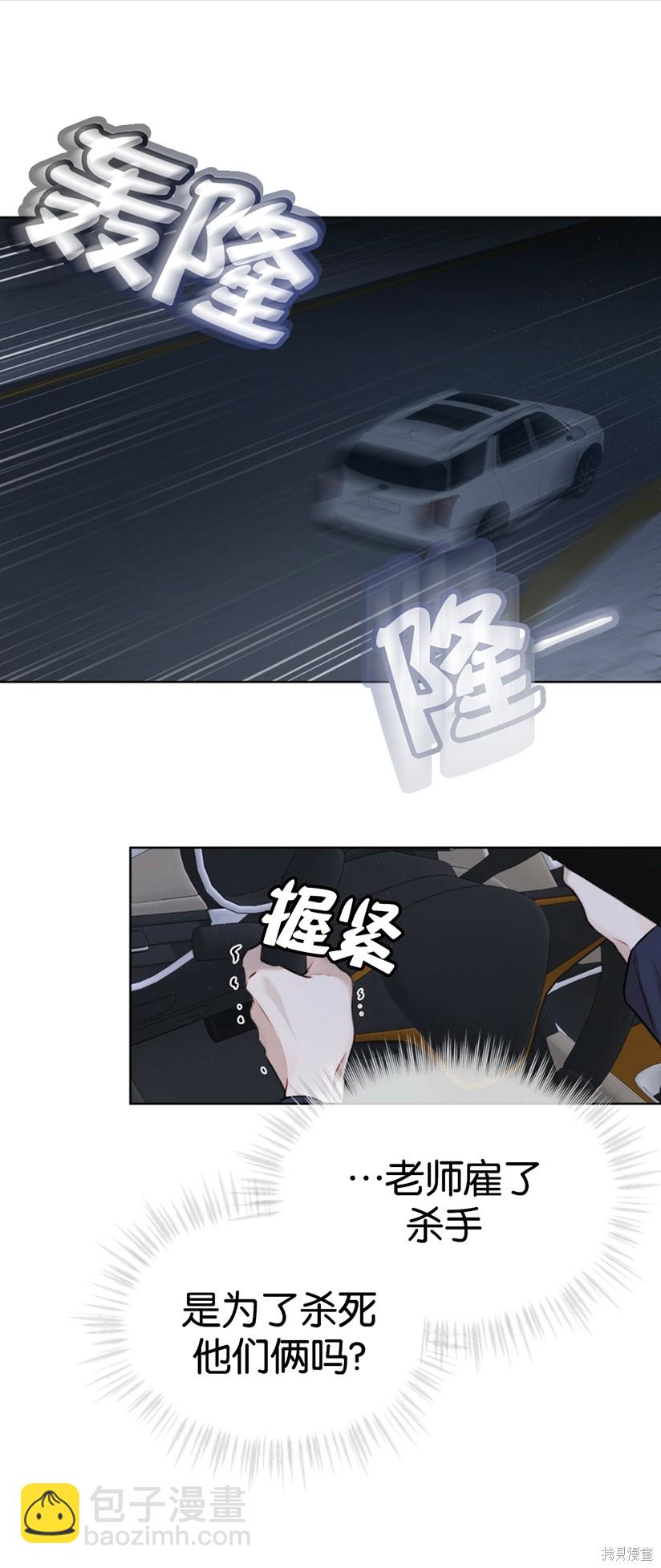 第34话38