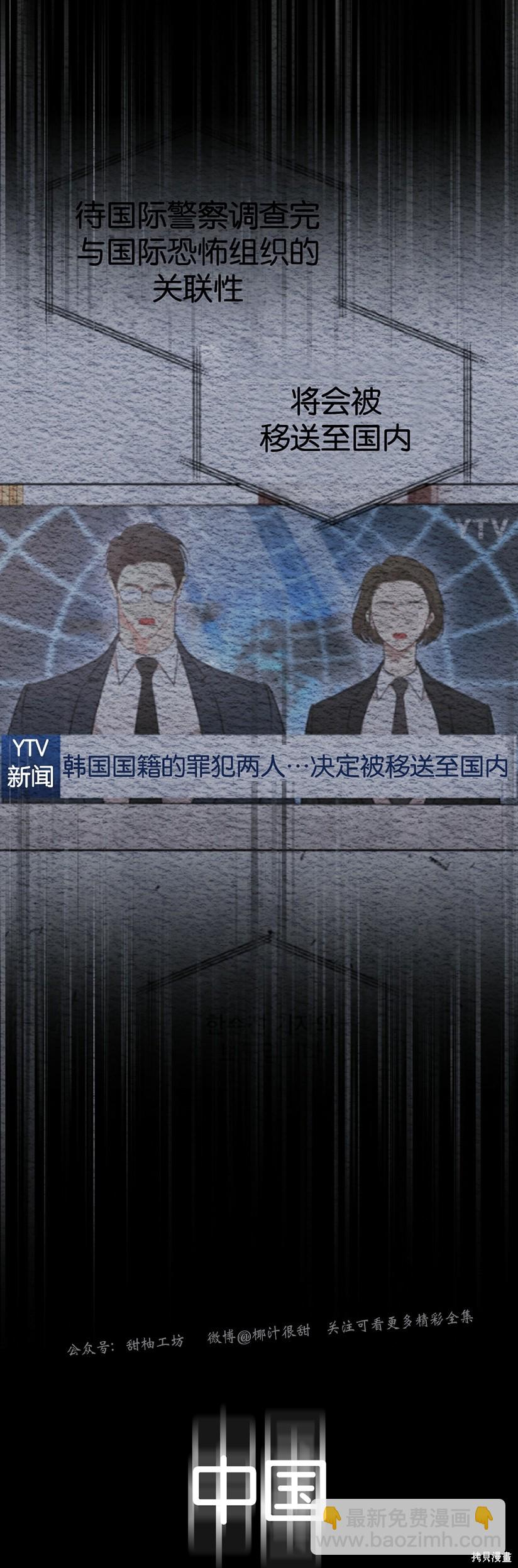 第34话41