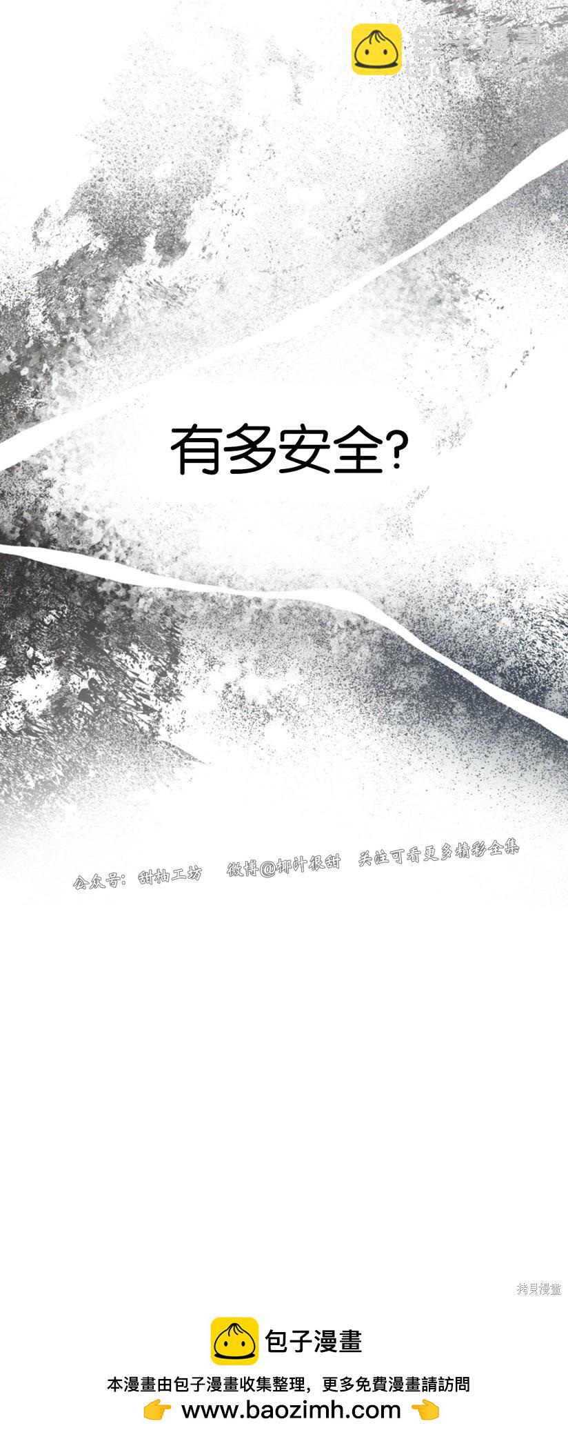 第34话45