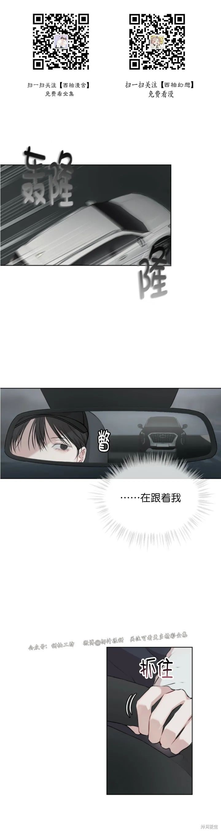 第35话0
