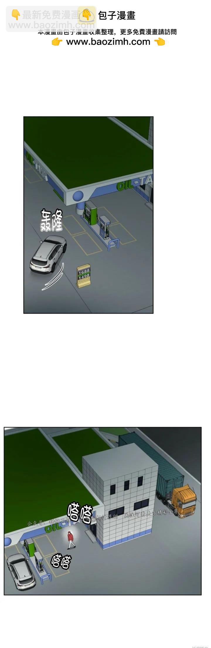 第35话1