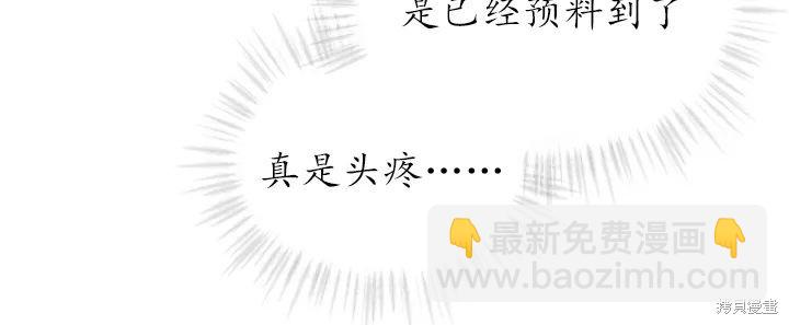 第35话13