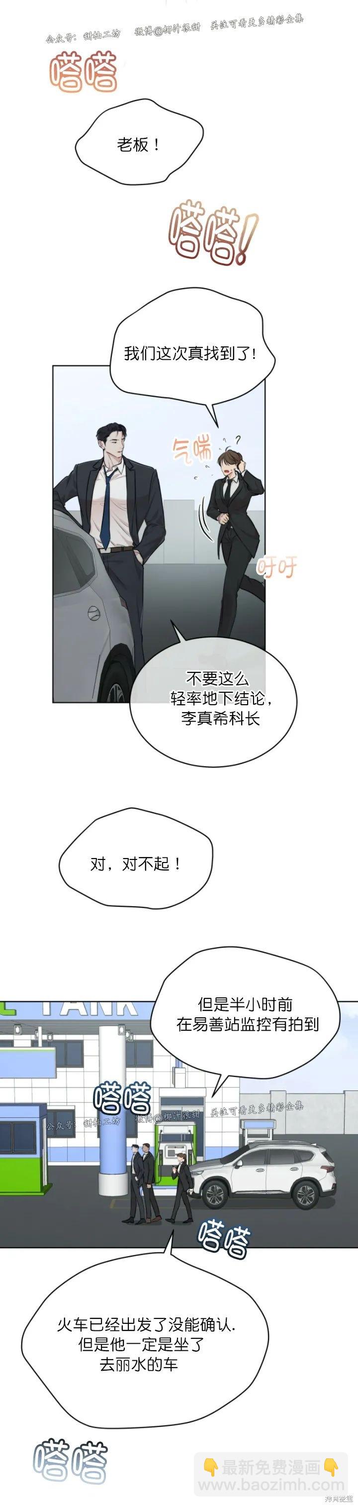 第35话14