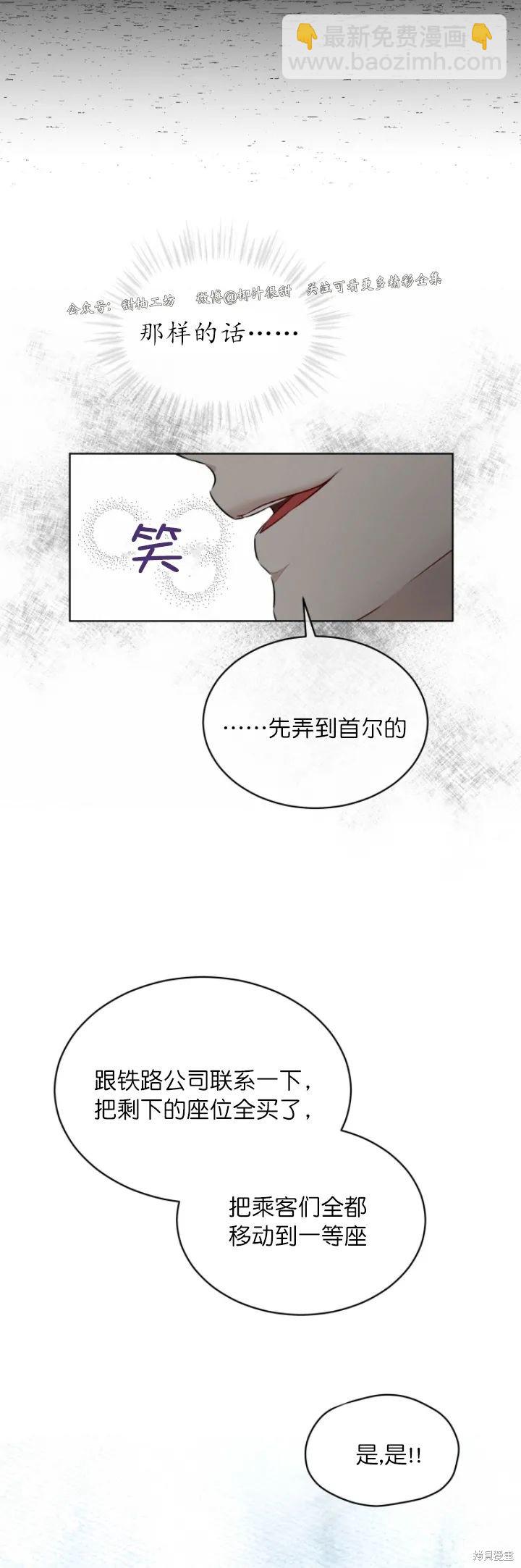 第35话16