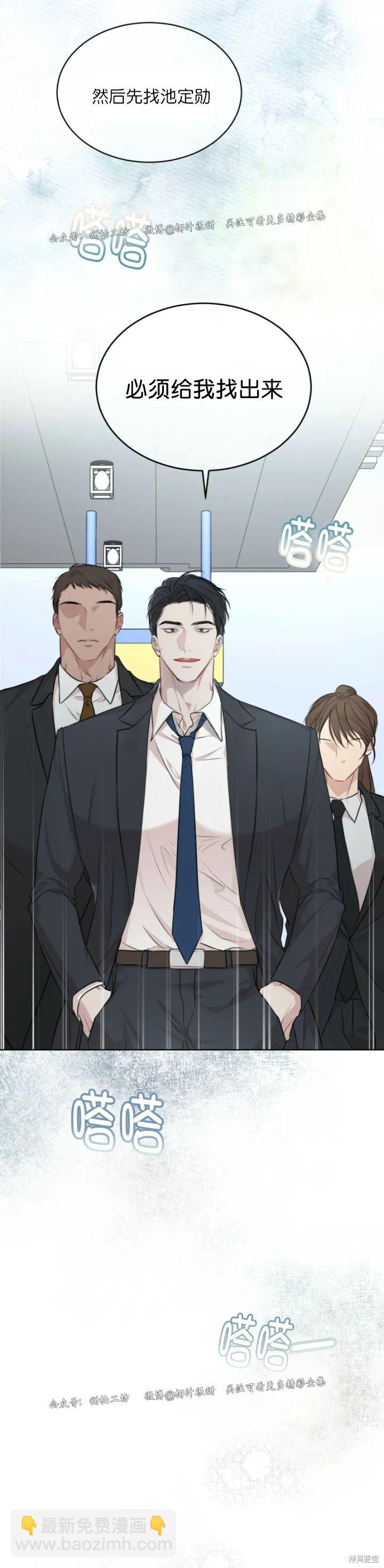 第35话17