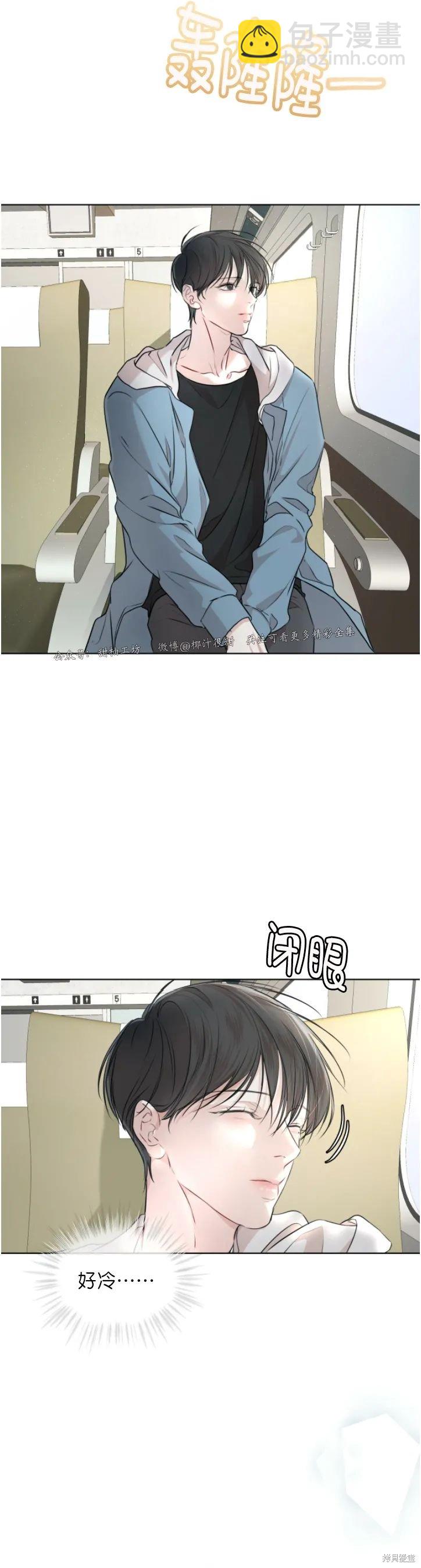 第35话19