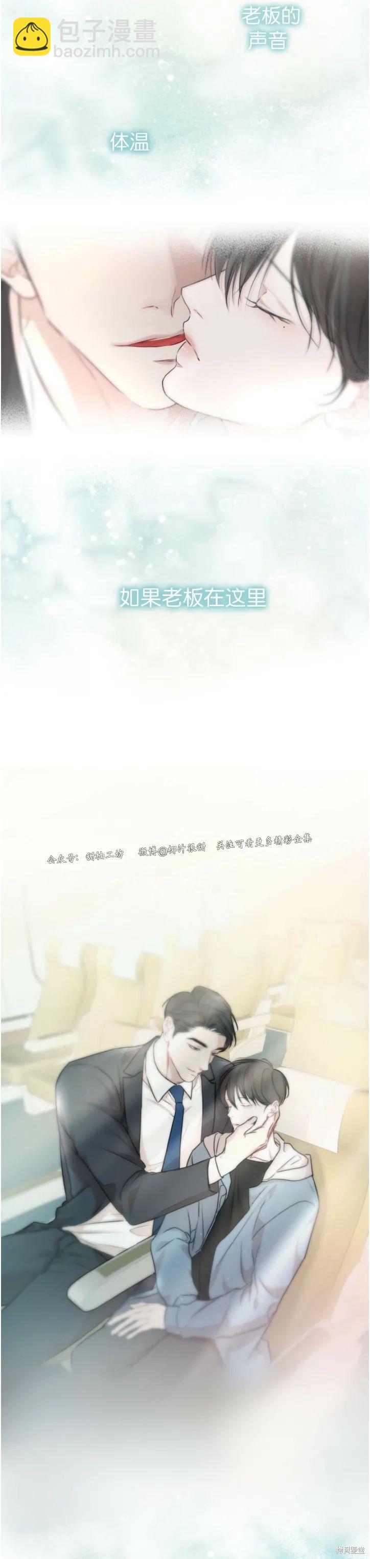 第35话25