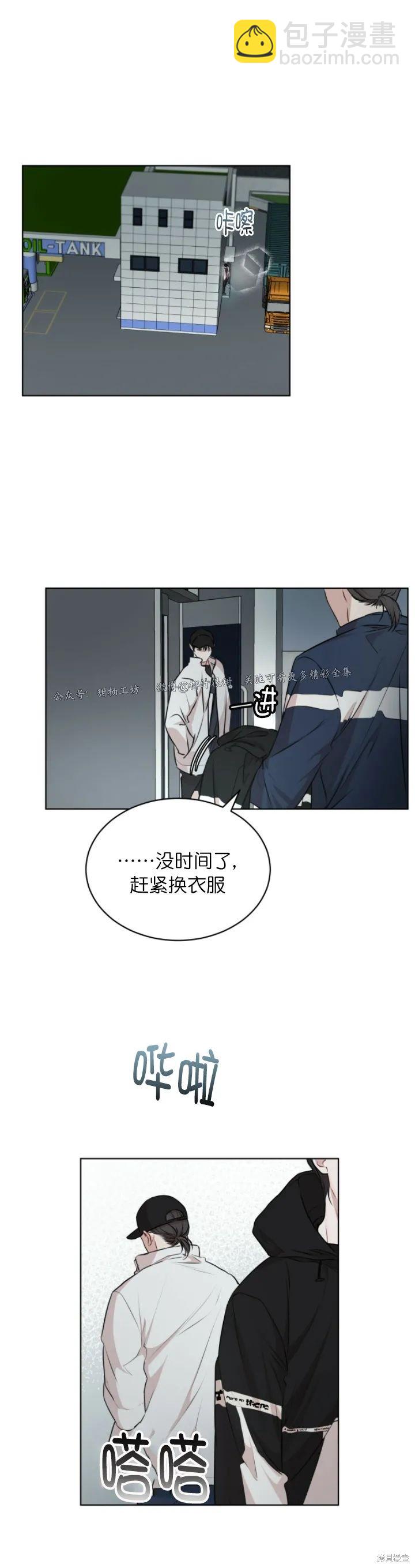 第35话3