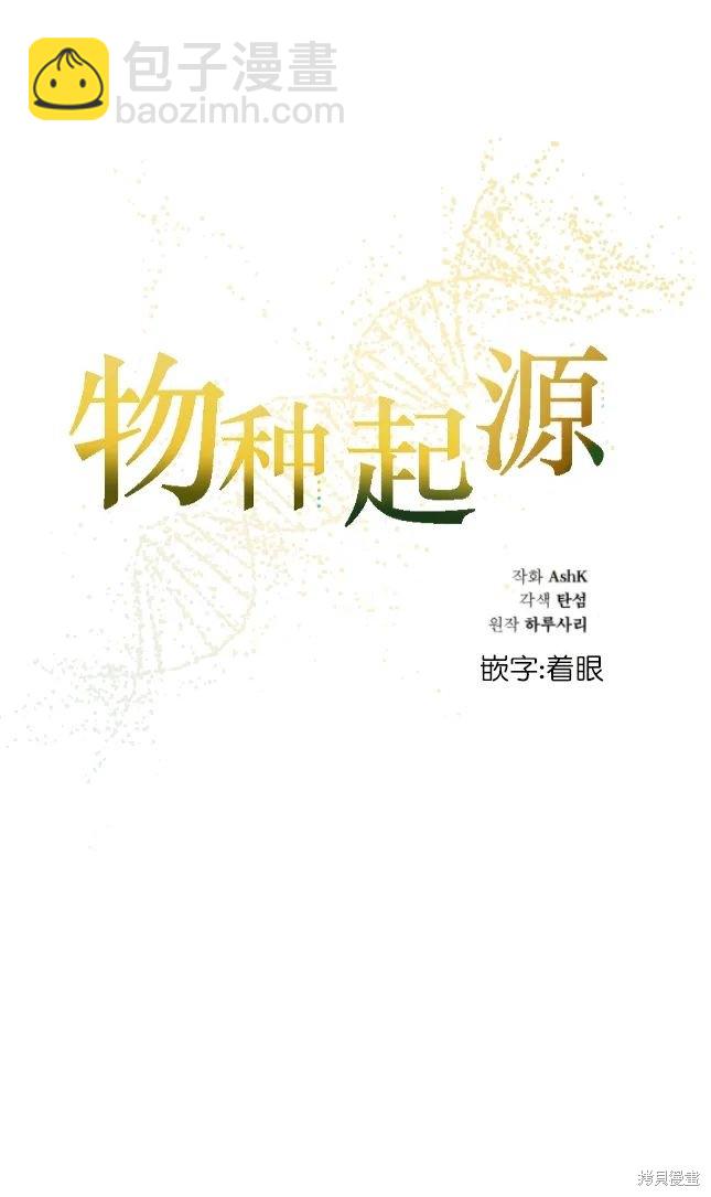 第35话6