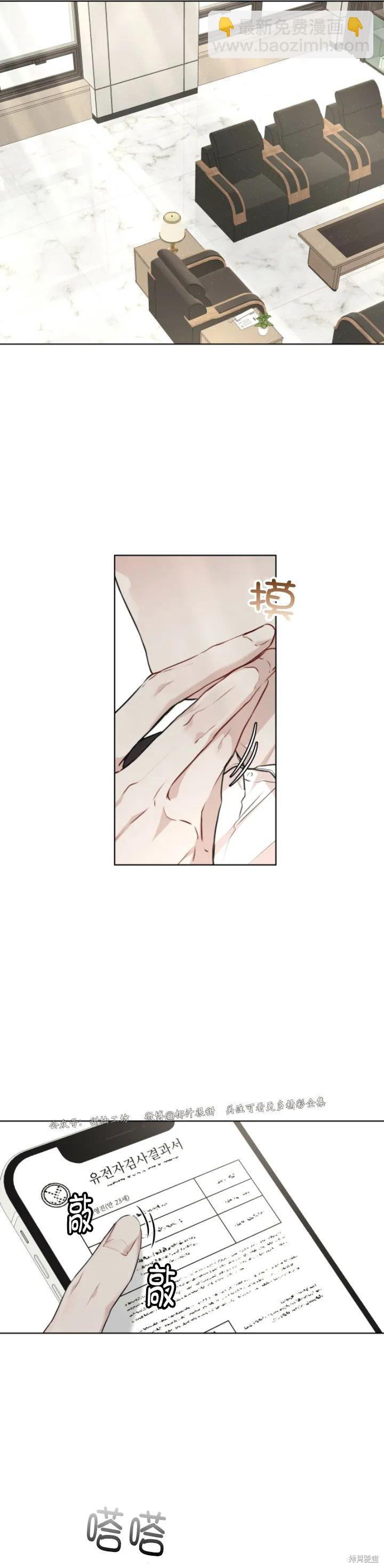 第35话7