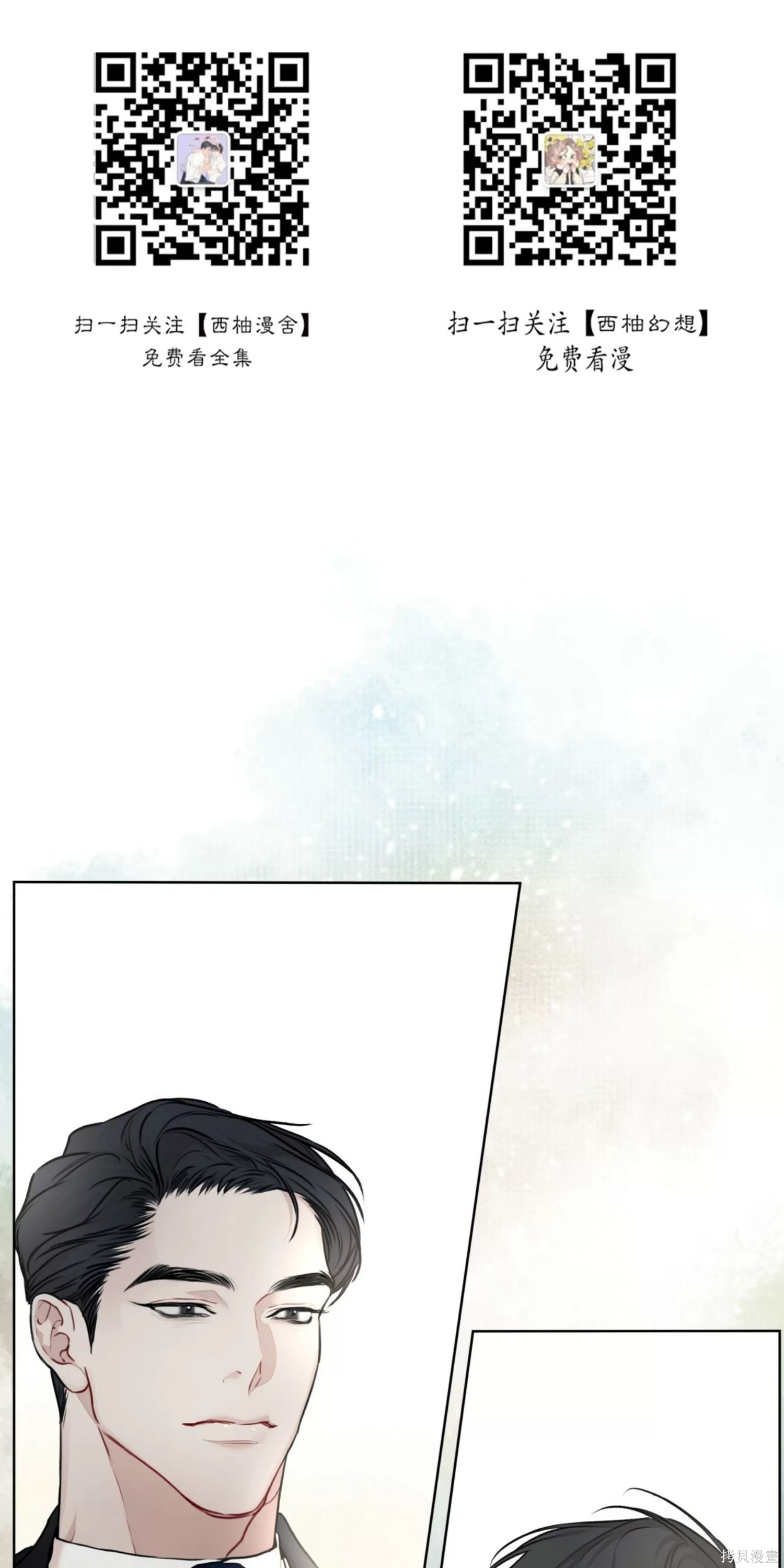第36话0
