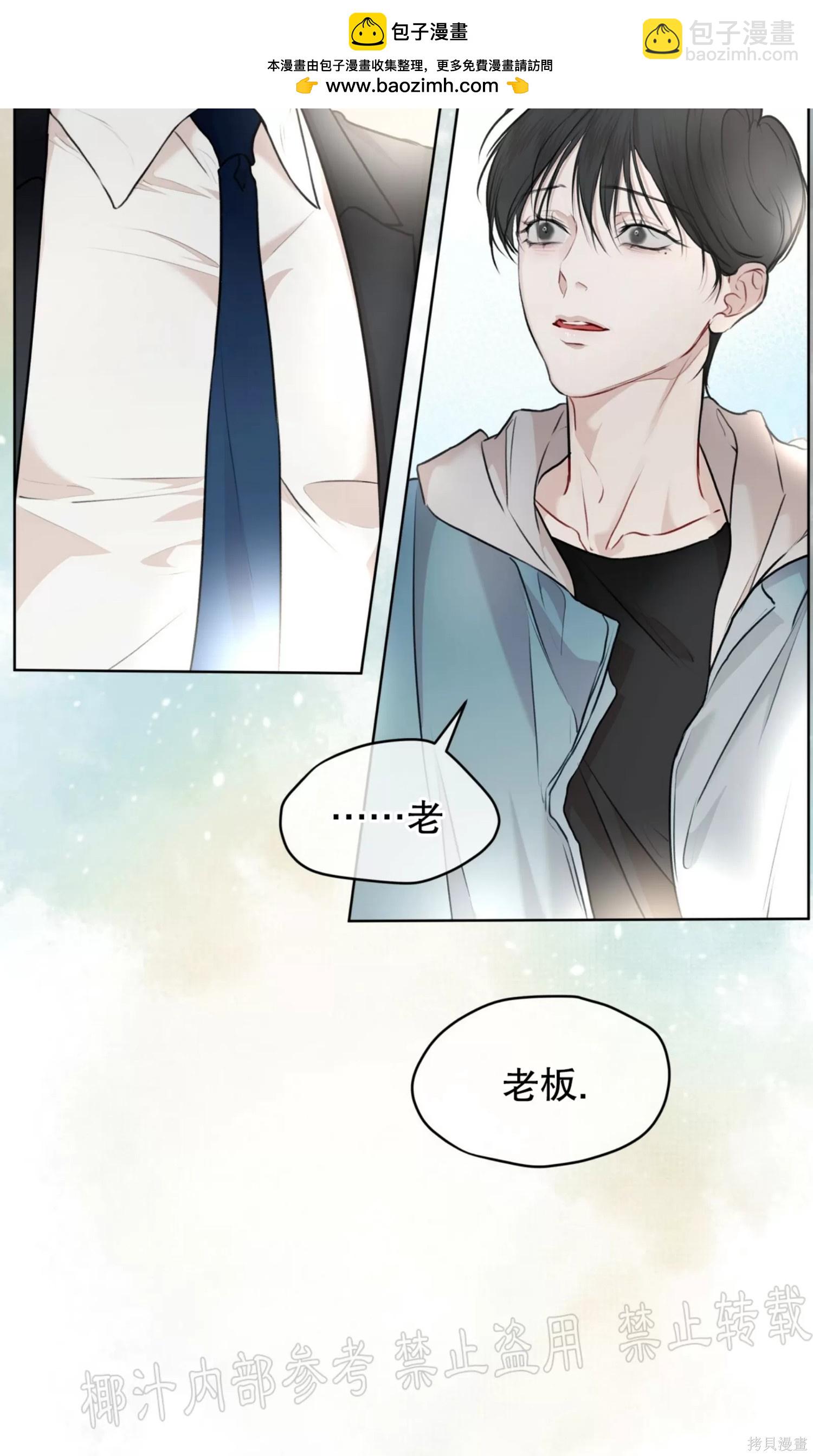 第36话1
