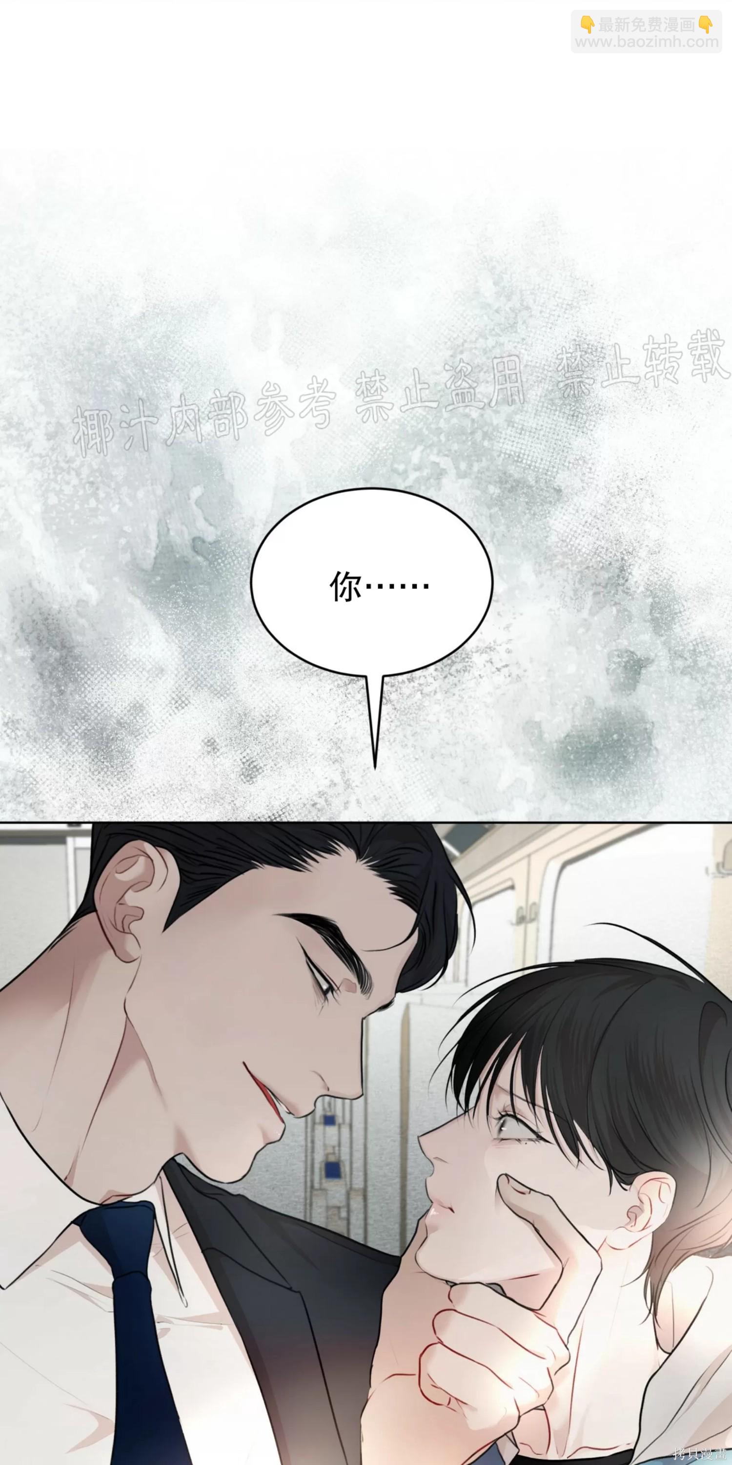 第36话12