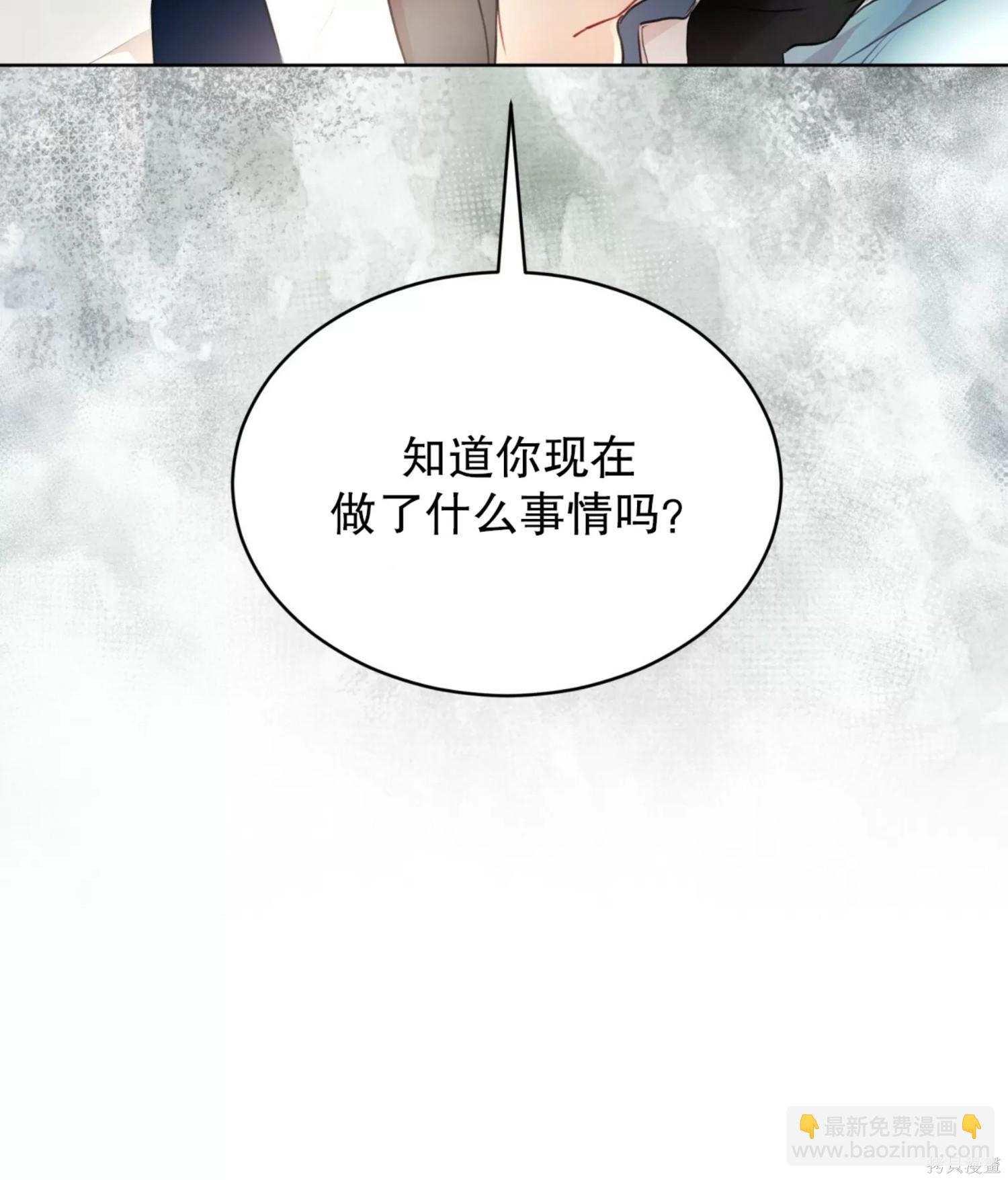 第36话13