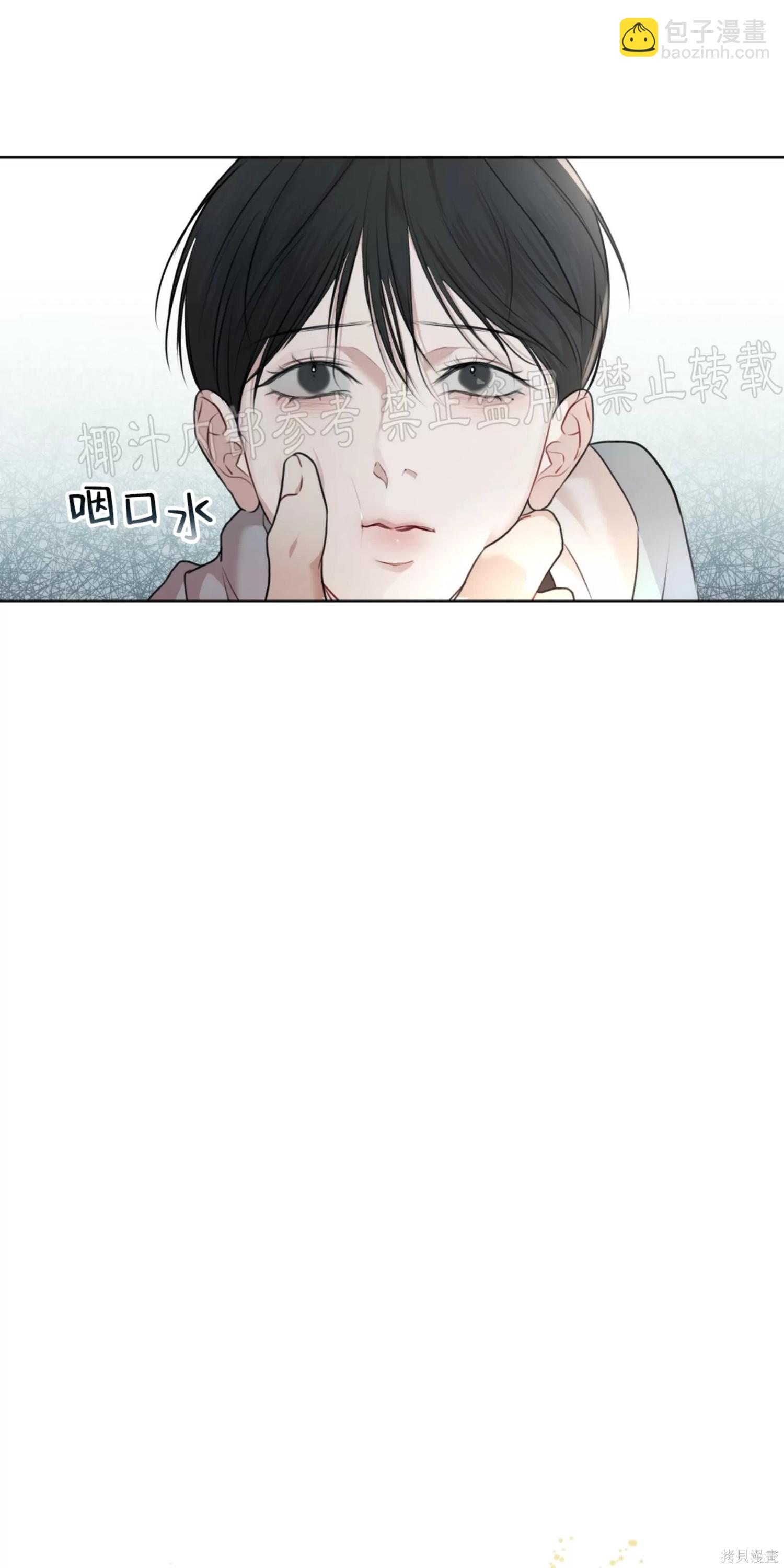 第36话14