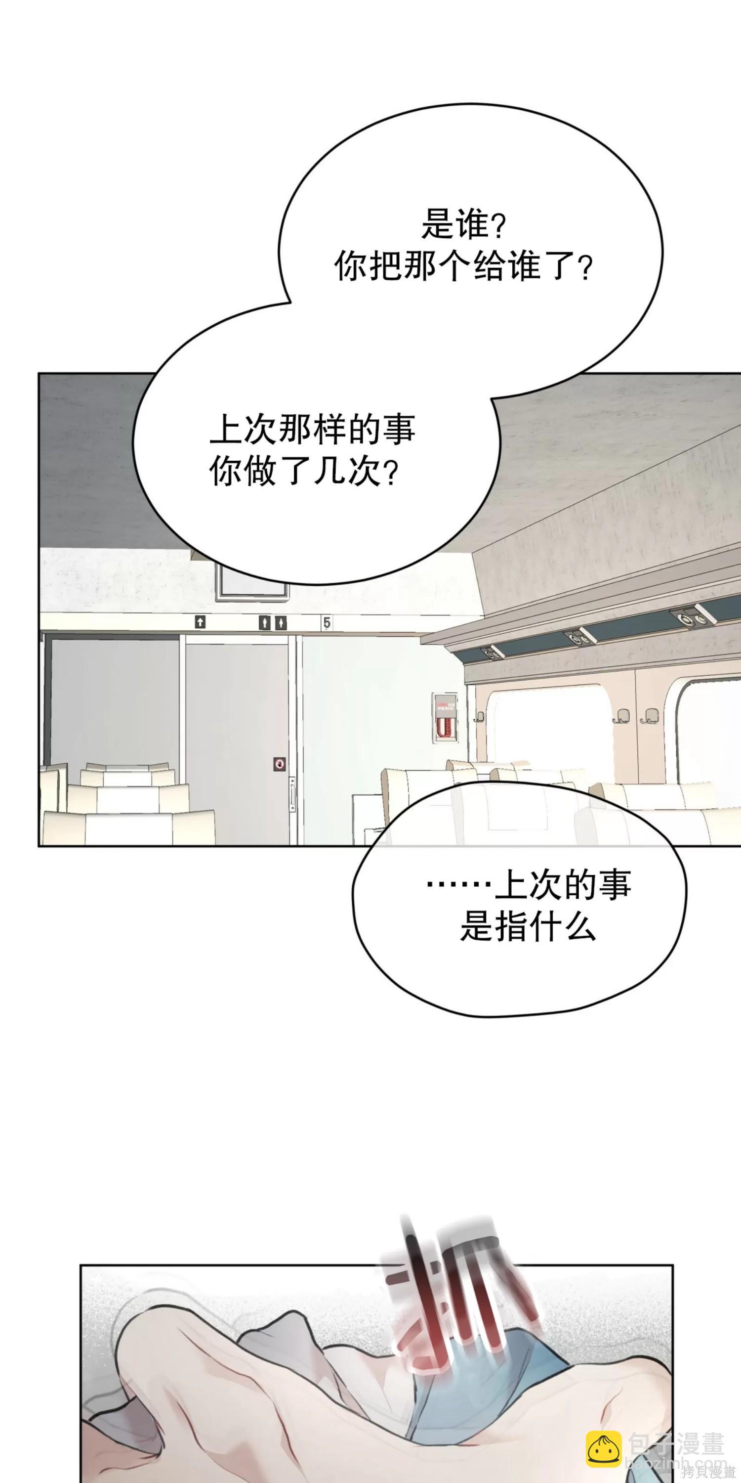 第36话16