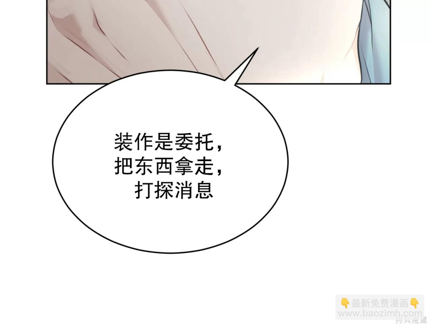 第36话17
